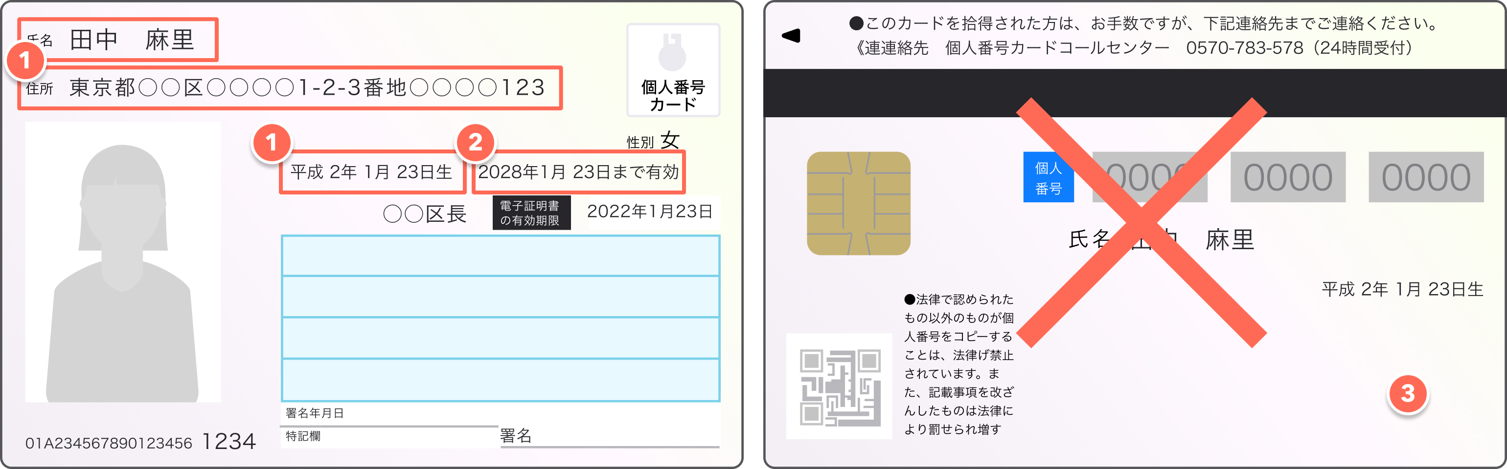 Kyash Cardのお申し込みにご利用できる書類について – Kyash HELP