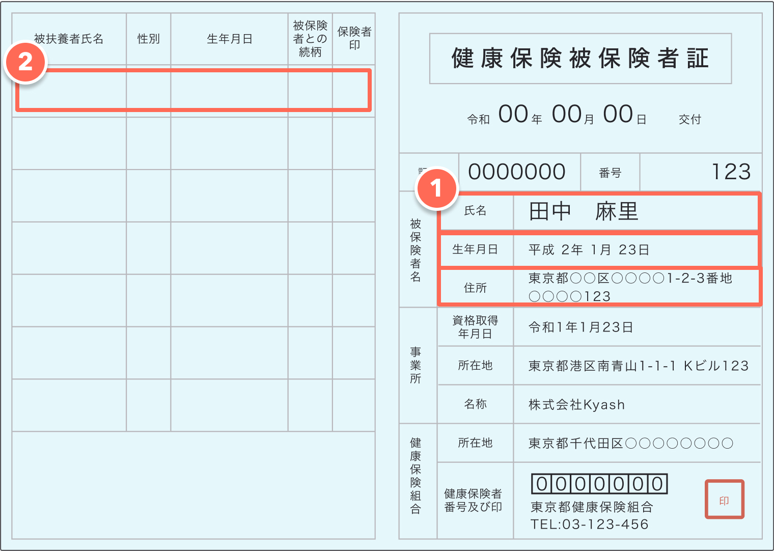 Kyash Cardのお申し込みにご利用できる書類について Kyash Help